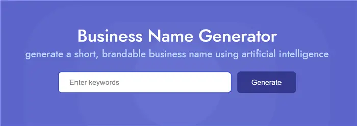 website names generator